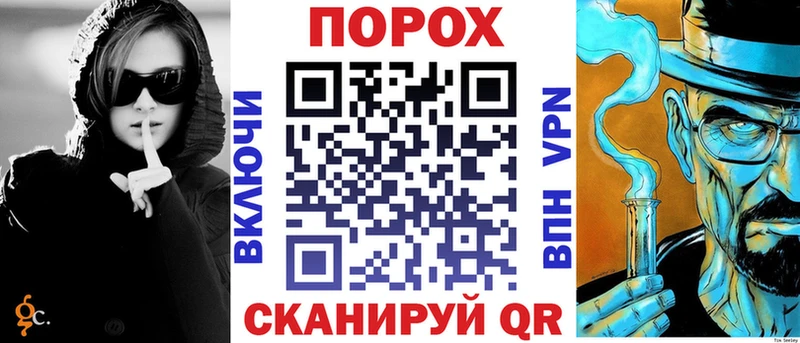 АМФ 98%  Купить где  Шумиха 