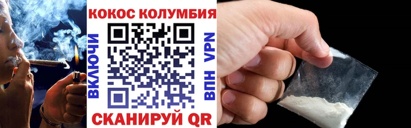 Купить закладки  Шумиха  COCAIN Перу 