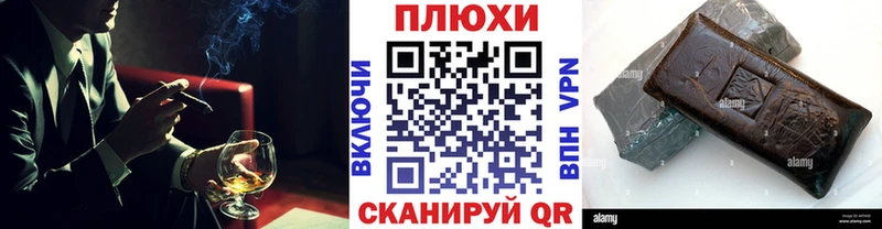 ГАШИШ Premium  Купить закладки  Шумиха 
