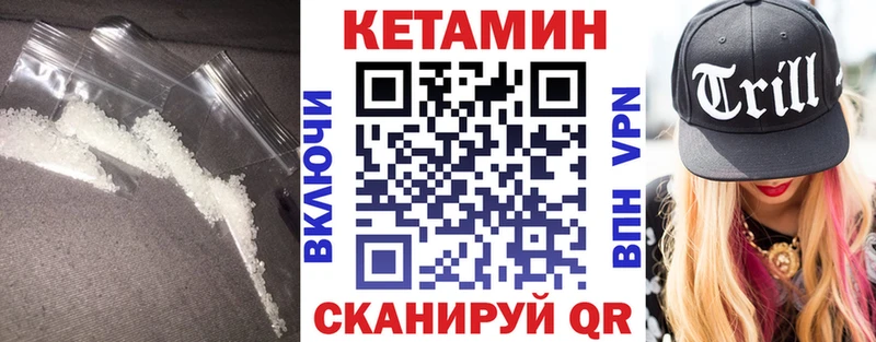 Купить где  Шумиха  Кетамин ketamine 