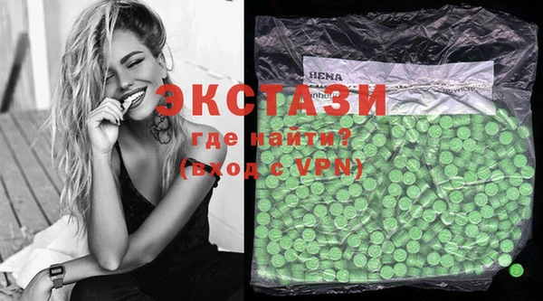 кокаин премиум Касимов