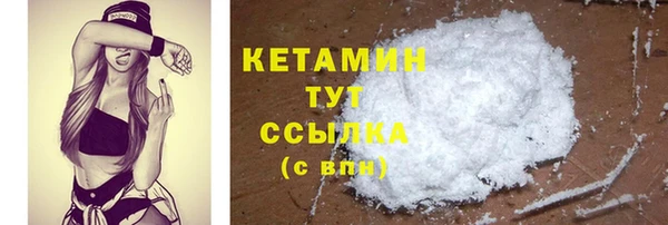 кокаин премиум Касимов