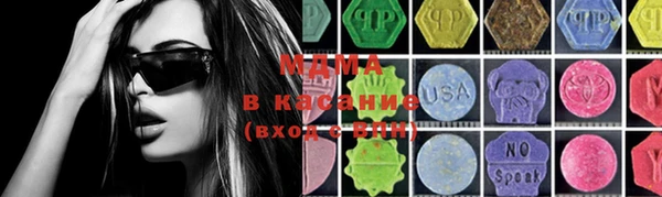 прущие грибы Карпинск