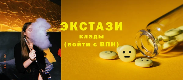 прущие грибы Карпинск