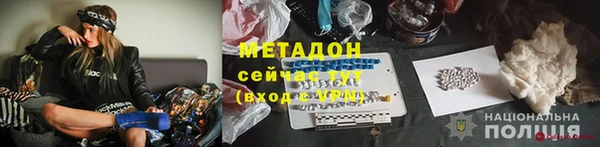 кокаин премиум Касимов