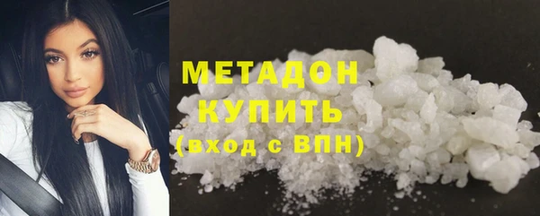 кокаин премиум Касимов