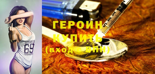 кокаин премиум Касимов
