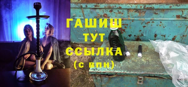 кокаин премиум Касимов