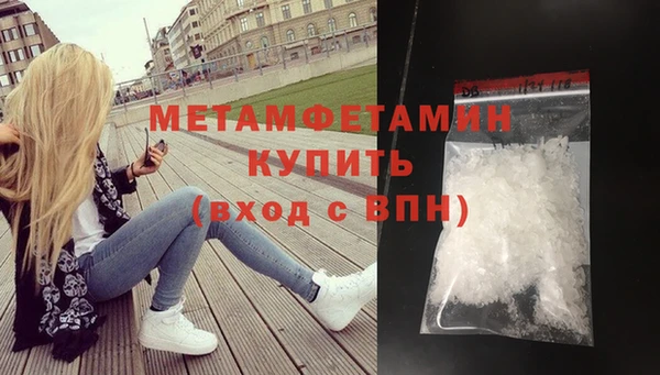 кокаин премиум Касимов