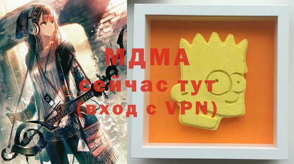 ECSTASY Карталы