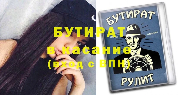 ECSTASY Карталы