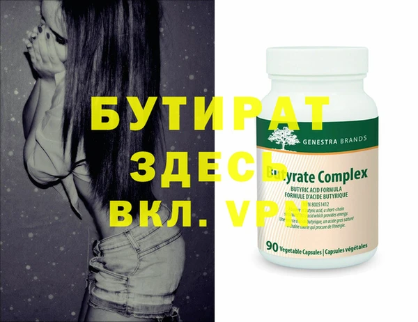 ECSTASY Карталы