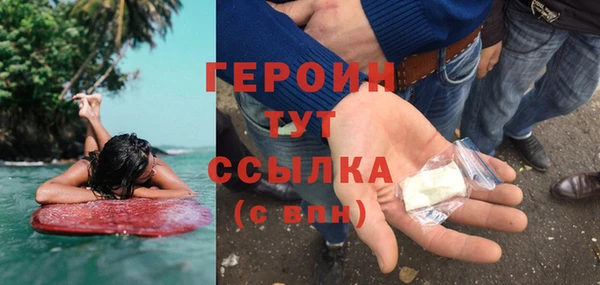 кокаин премиум Касимов