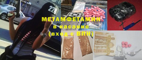 кокаин премиум Касимов