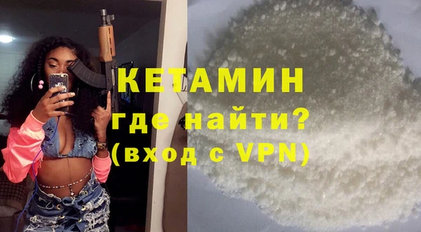 кокаин премиум Касимов