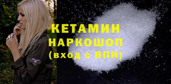 прущие грибы Карпинск