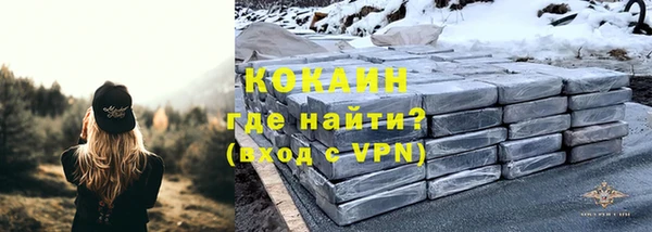 кокаин премиум Касимов