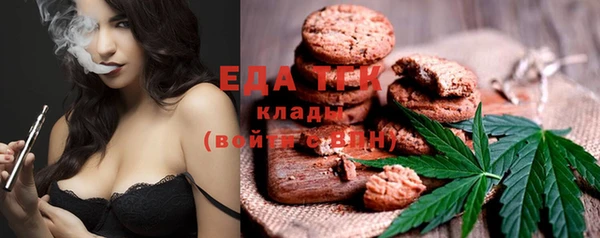 прущие грибы Карпинск