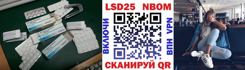 ЛСД экстази кислота  Купить закладки  Шумиха 