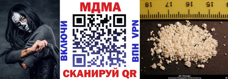 Купить где  Шумиха  MDMA VHQ 
