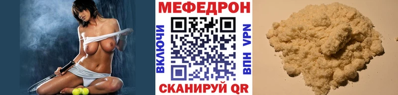 Меф мяу мяу  Шумиха 