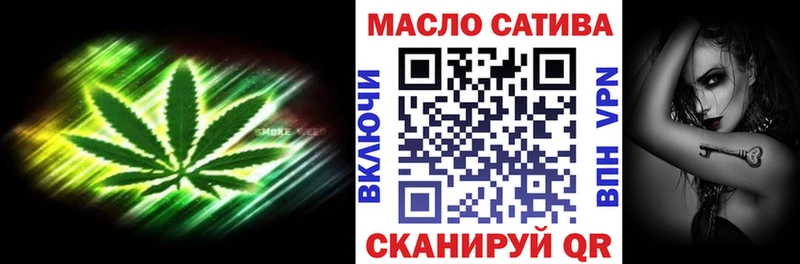 Дистиллят ТГК концентрат  Купить  Шумиха 